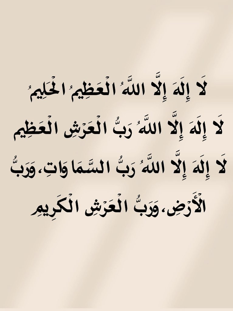 اذكار . (@azhkrr_) on Twitter photo 