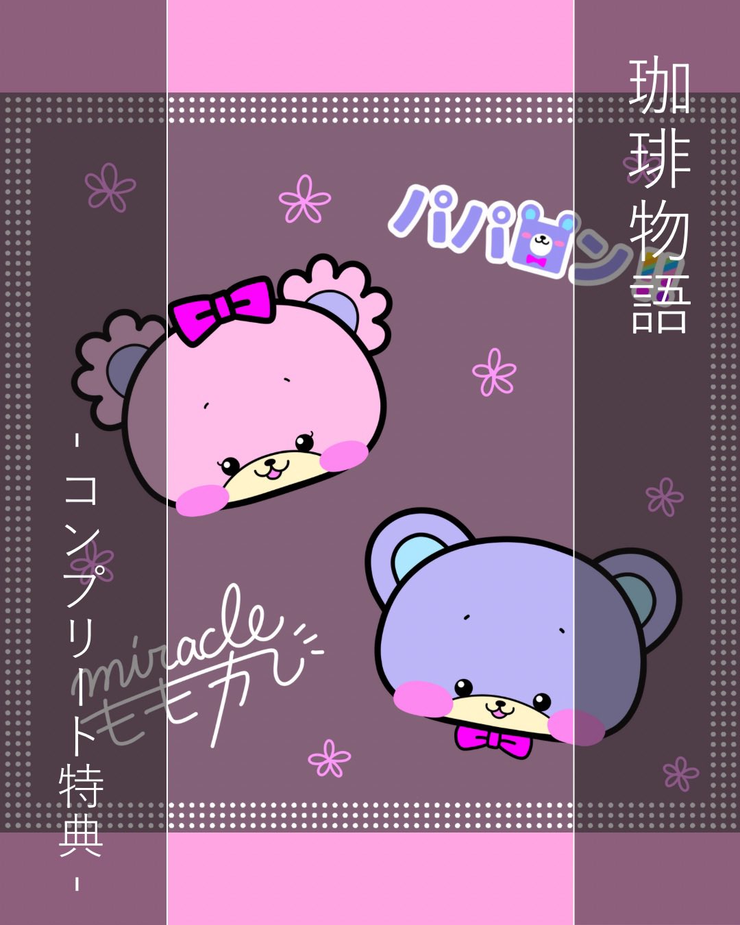 本日中とんすけ】 とんすけ (@Dr02zxElA840597) / X