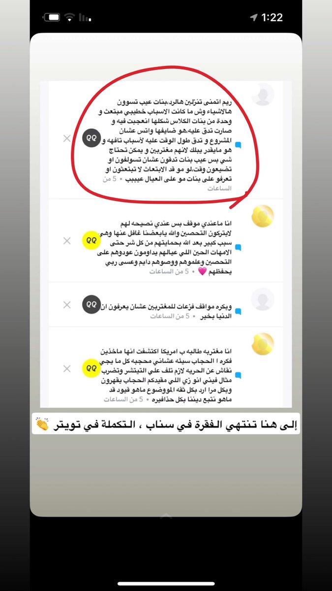 ريما ريما ريما tweet media
