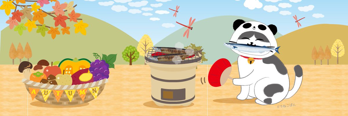 月曜日、おはようございます☀️
9月になりましたがまだまだ暑い日が続いてますね💦
バナー更新しました🥰今年はサンマが豊漁みたいでうれしいです🐟
今月も頑張っていきましょう🙌