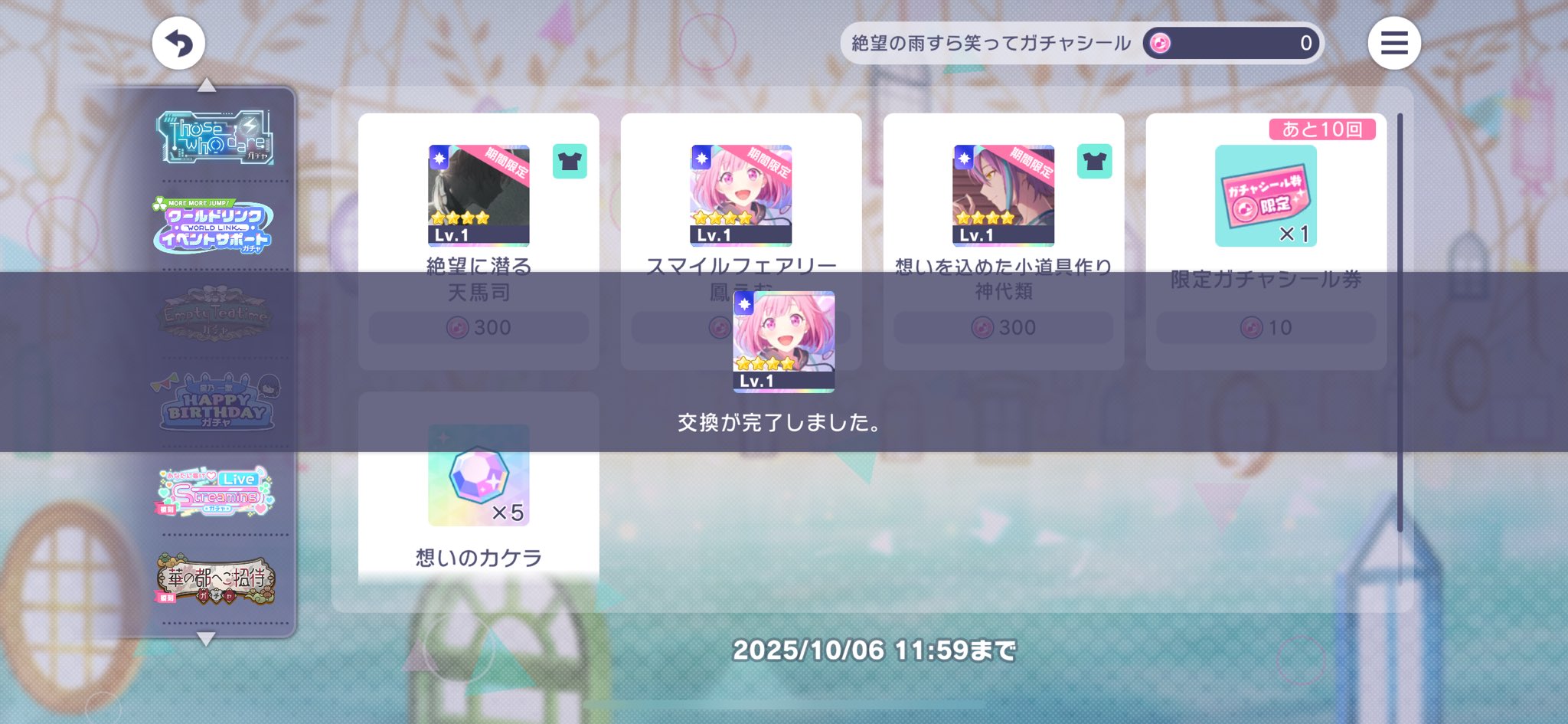 こうちゃん✨ こうちゃん (@koujiyva) / X