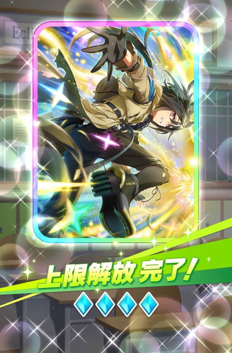 アネゴも無事完凸〜。1周年ぶりにキャラもサポカも無料期間内に全部取れました〜ε-(´∀｀*)ﾎｯ