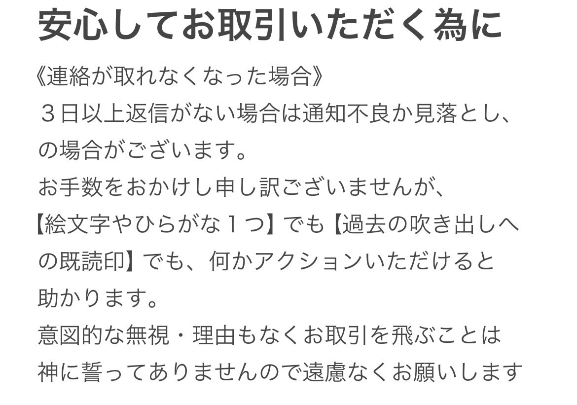 てみ ⌘ 取引※DM流れ防止で見たら💜押してます tweet media