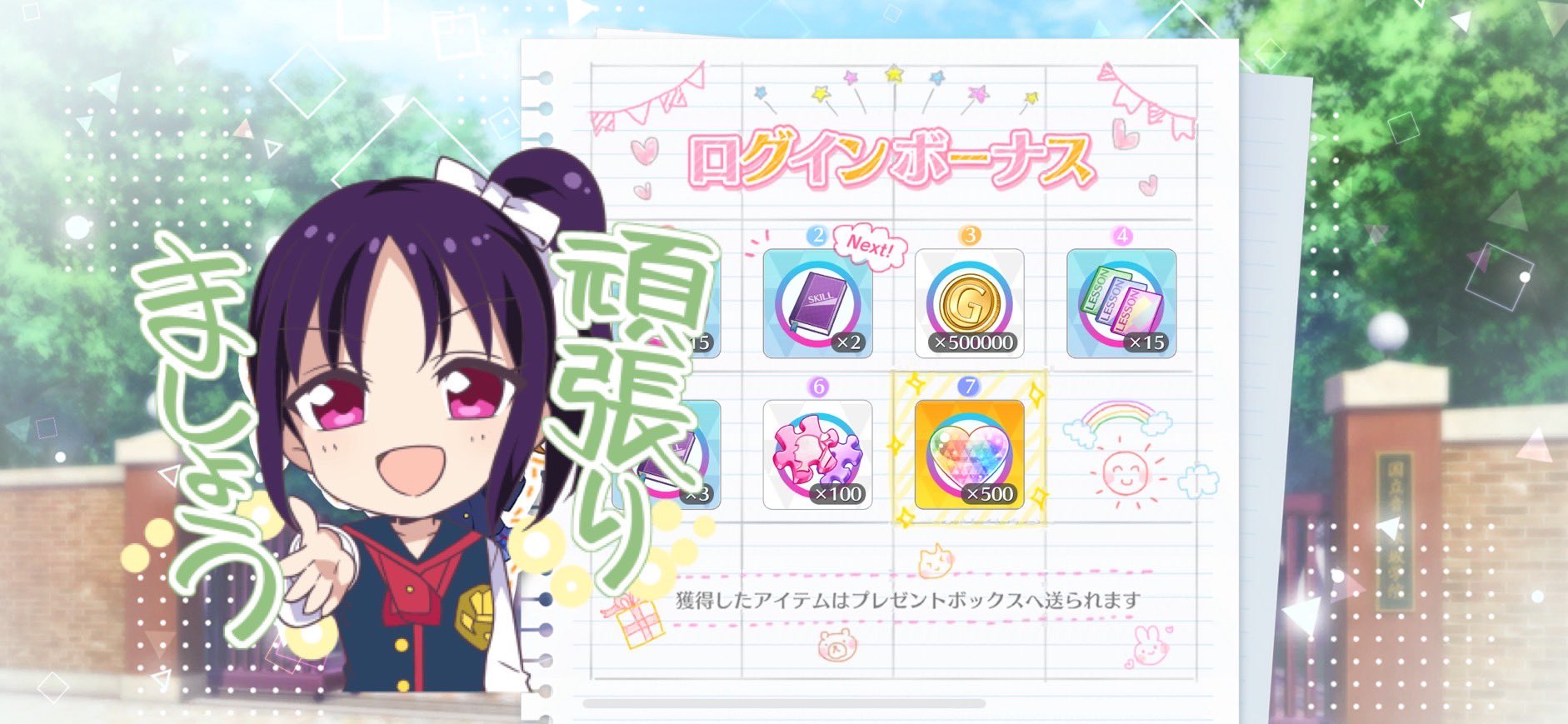 まお@miko on X: 