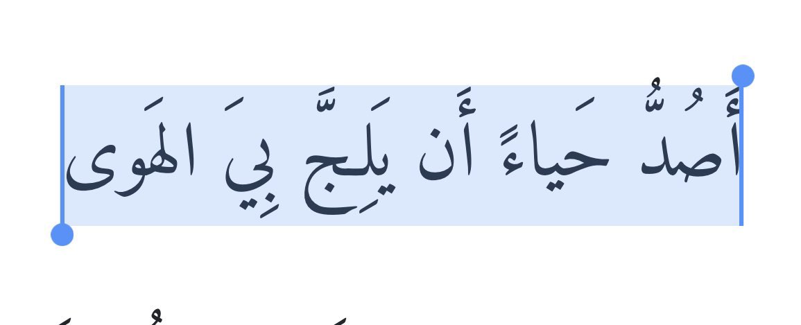 هَـلا (@halawalq) on Twitter photo 