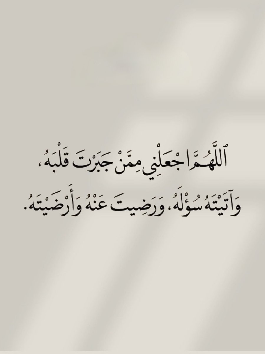 الأذًكَّــاَر (@alazkkar) on Twitter photo 