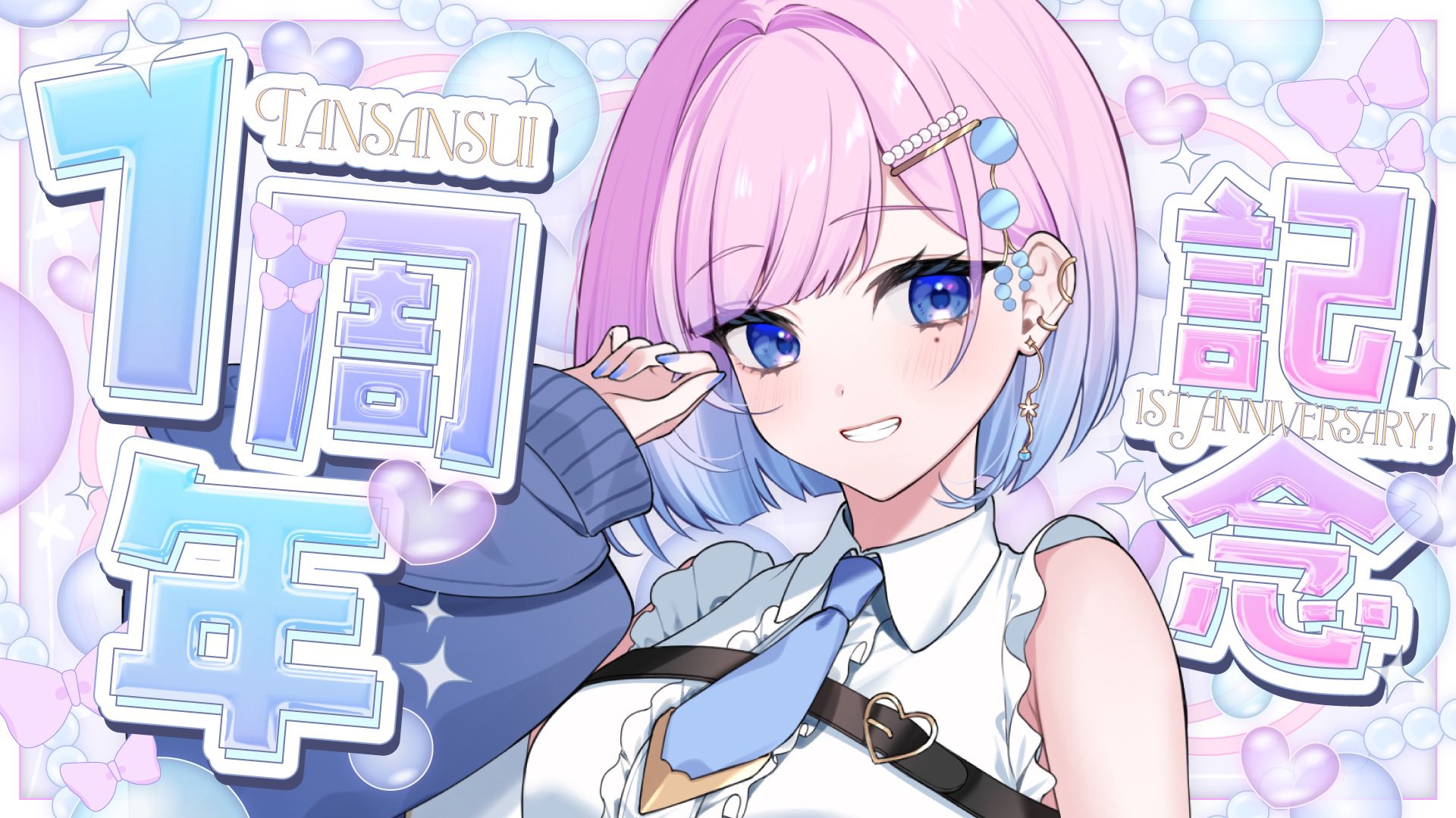 イラストオーダー✩﻿ななせ しのみやななせ (@nanase774938) / X