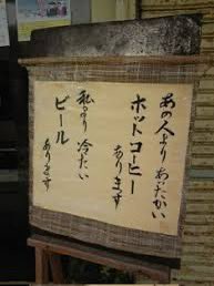 学歴詐称って、なんでバレるって思わないんだろう。

呑み屋いって、見栄張るのとは訳ちがう事くらいわからん人たちが、どうして、政をできると思えるのか。

そして、その位の強いメンタルに嫉妬する自分がいる。