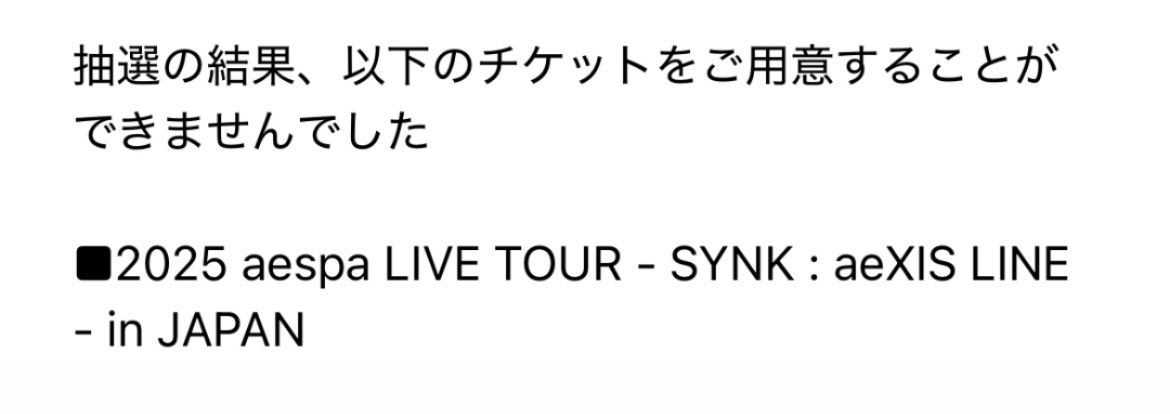 最後に行ったライブはabcの野外ライブ。n年ぶりの1人ライブ実現せず

鉄拳kpop大好き部、次はIVE応募してみるか。。