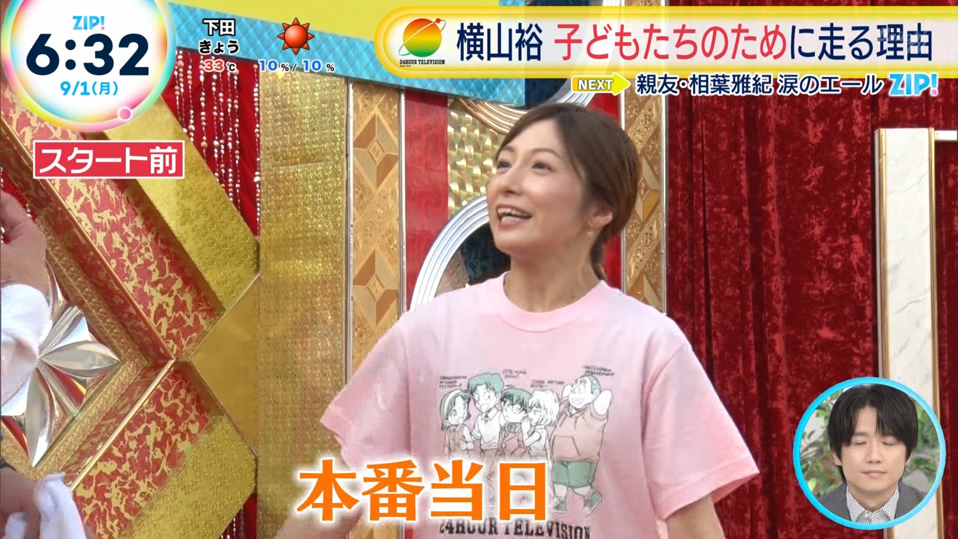 ナンガ(^O^)σ on X: 