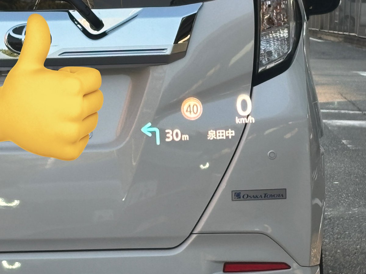 mazda3のCarPlay、Googleマップもヘッドアップディスプレイにルート案内が表示されるようになってる！いつから？！
#mazda3