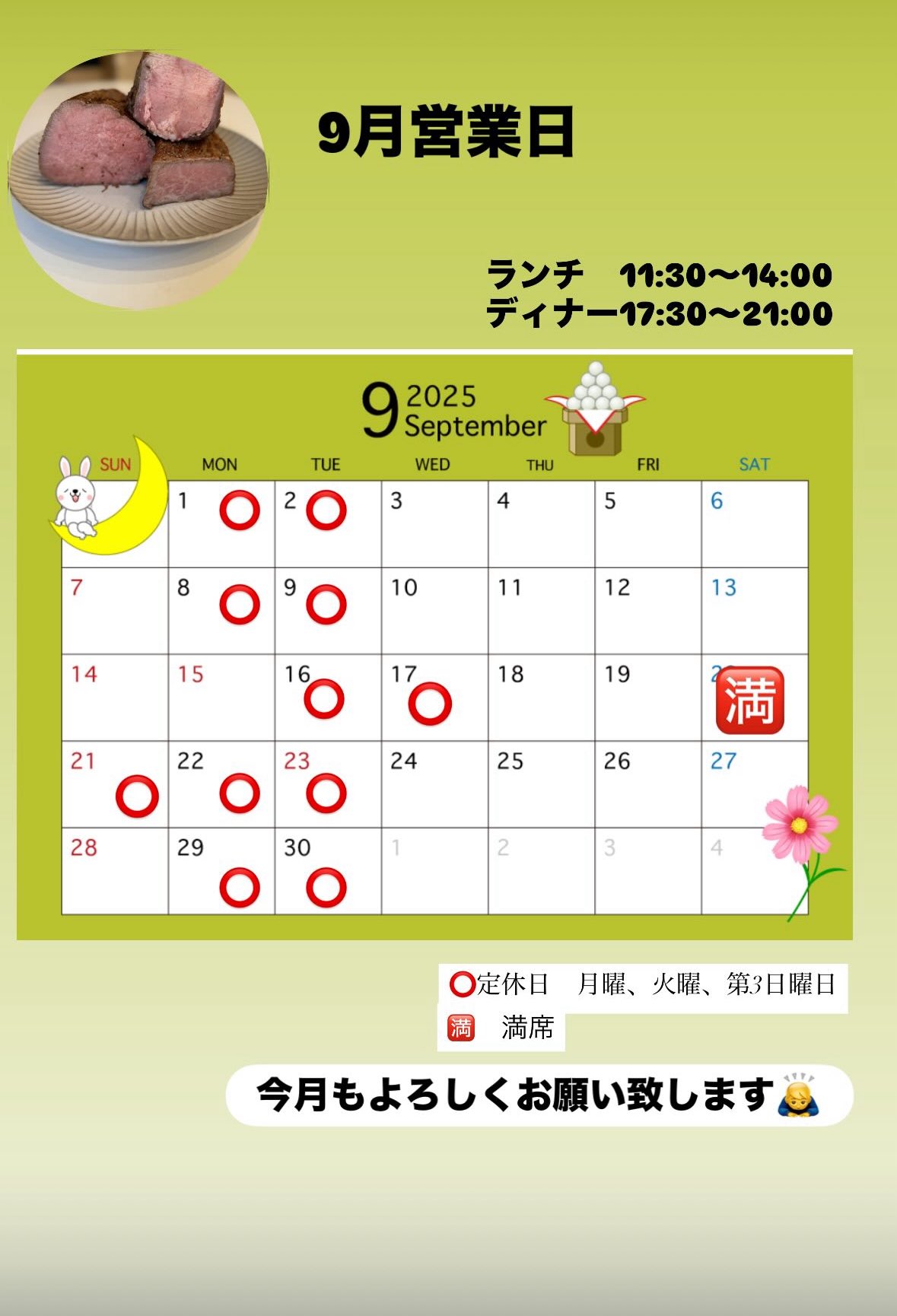 めめ大好き 【11月23日迄支払い期限】 รีวิว Sushiro: ประสบการณ์ซูชิสายพานที่เซ็นทรัลพระราม 9