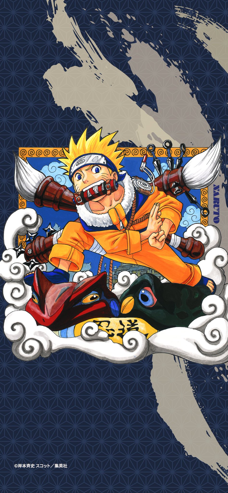 新時代プロジェクトNARUTO展示壁紙 新時代プロジェクトNARUTO展示壁紙 新時代プロジェクトNARUTO