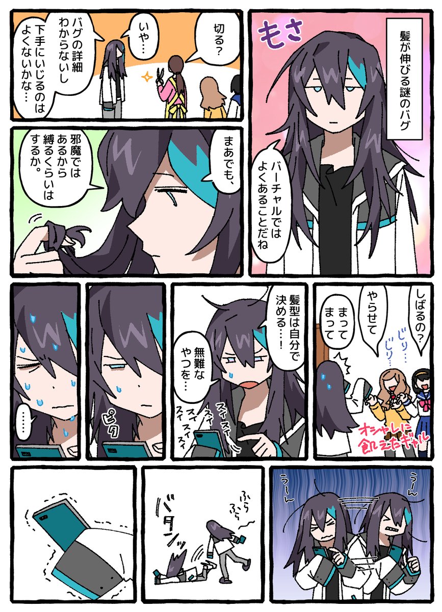 ゆにゆに⭐︎こーん©︎ﾁｬﾝ🦄 (@yuniyuniccc13) / X