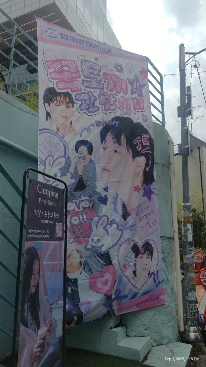 the cutest jk event at tone &amp; manner! #HAPPY_JUNGKOOK_DAY <a href="/tone_manner077/">카페 톤앤매너 🧸 | 홍대 컵홀더 이벤트 | 생일 카페 대관</a> <a href="/btsday613/">2025 방탄소년단 진 BTS JIN 생일 카페</a>