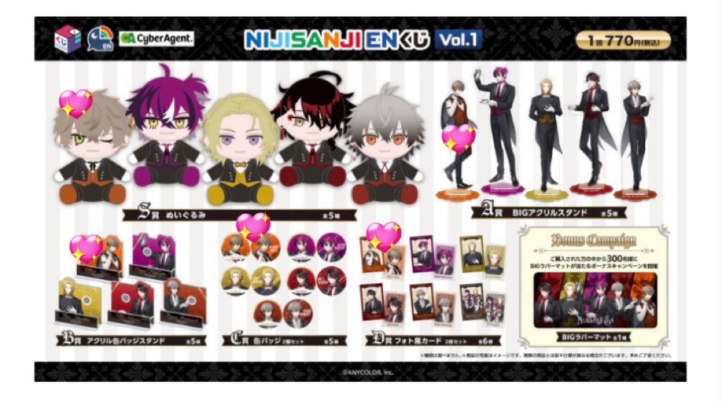 【交換/譲渡】にじさんじ NIJISANJI EN くじスクエア Vol.1 

譲）画像1
求）画像2💖＞定価＋送料
(S賞は交換優先とさせていただきます)

※数字は在庫数となります
※A賞を優先的に求めているのでご不快でなければ比率違いも可です

郵送でのお取引となります。
検索からもお気軽にお声がけください！