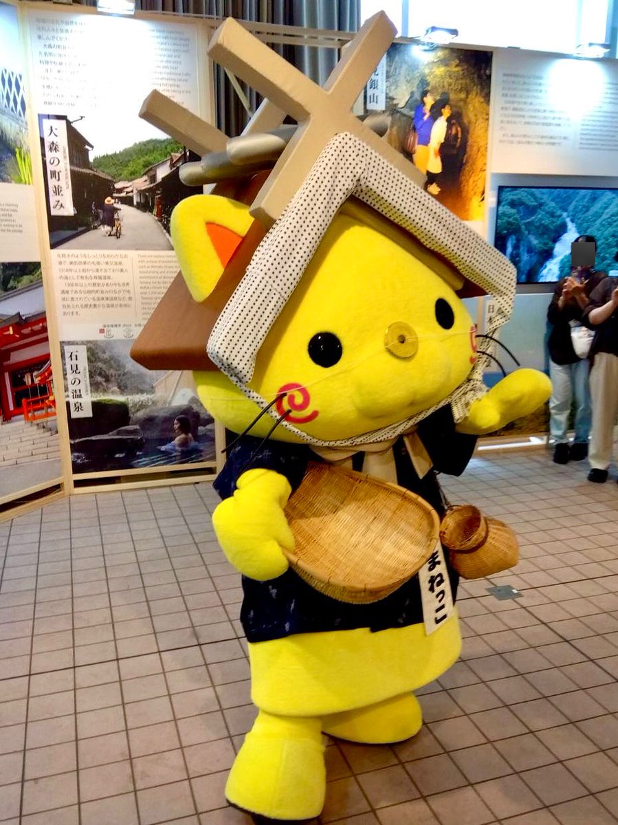 大阪・関西万博島根県催事 「ご縁も、美肌も、しまねから。」にゃ