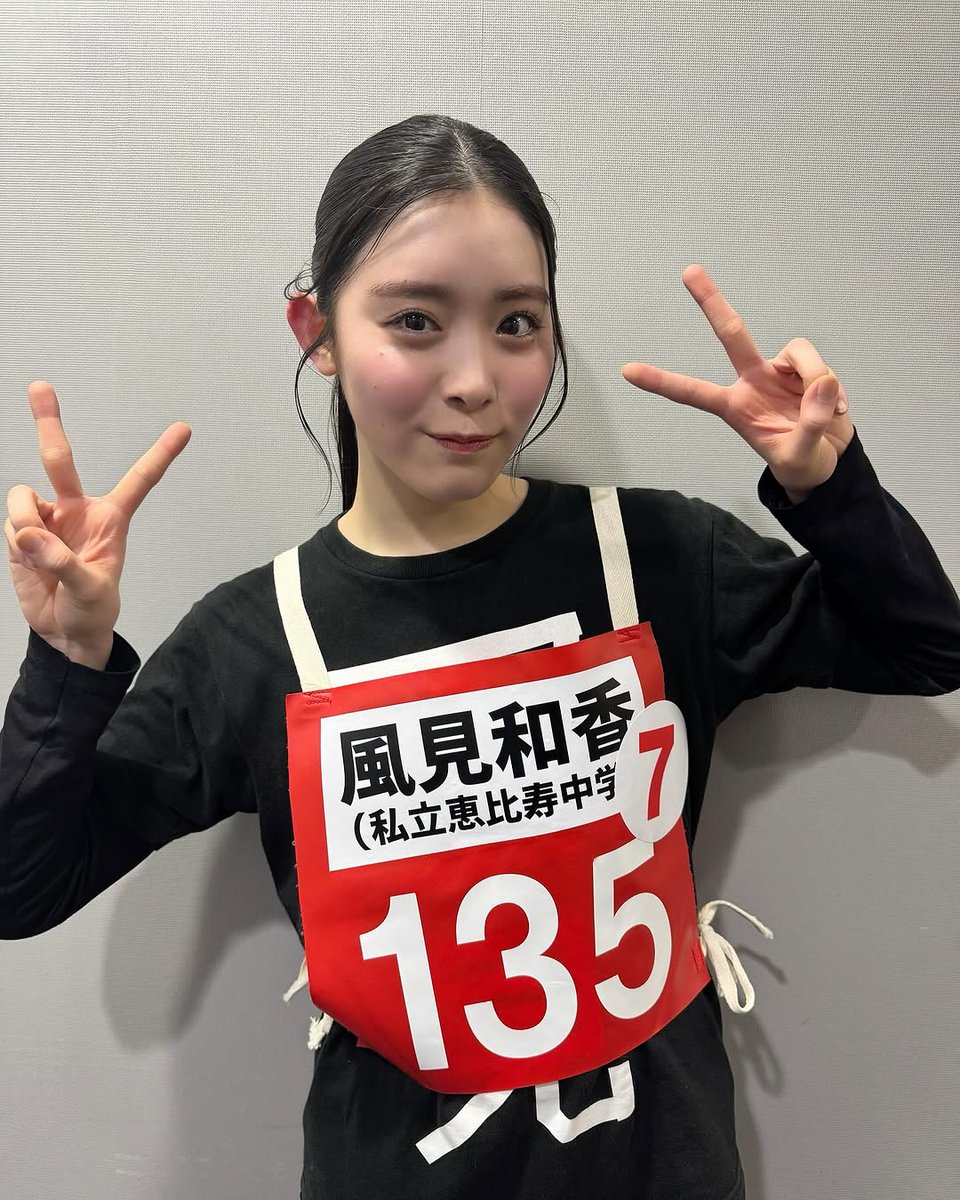 私立恵比寿中学大好き 柏木ひなた、私立恵比寿中学・安本彩花の提供楽曲「大好きで