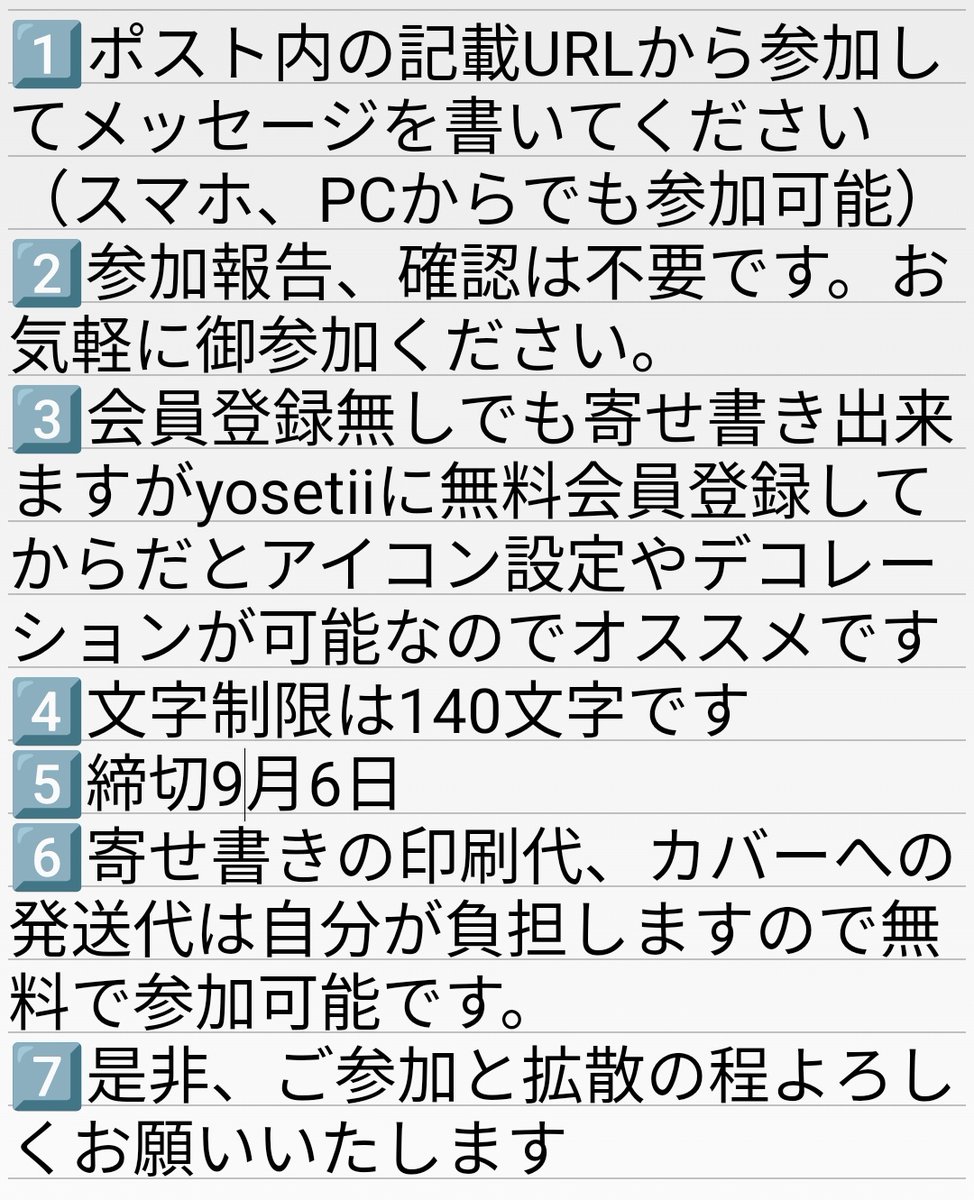 ねぽらぼ企画用垢⛄🍑🥟♌🎪 tweet media