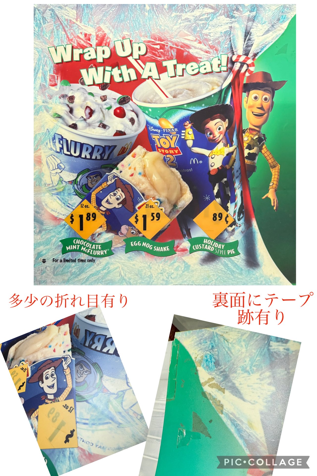 セール♡　希少✨️トイストーリー　　まとめ売り トイストーリー 海外製 トレカ 3枚セット 希少 - メルカリ