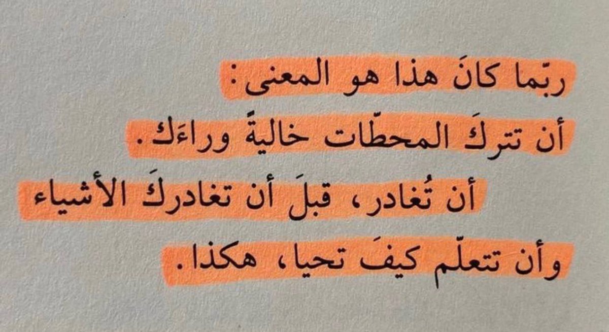 أمجاد إبراهيمّ . (@aljadibrahim) on Twitter photo 