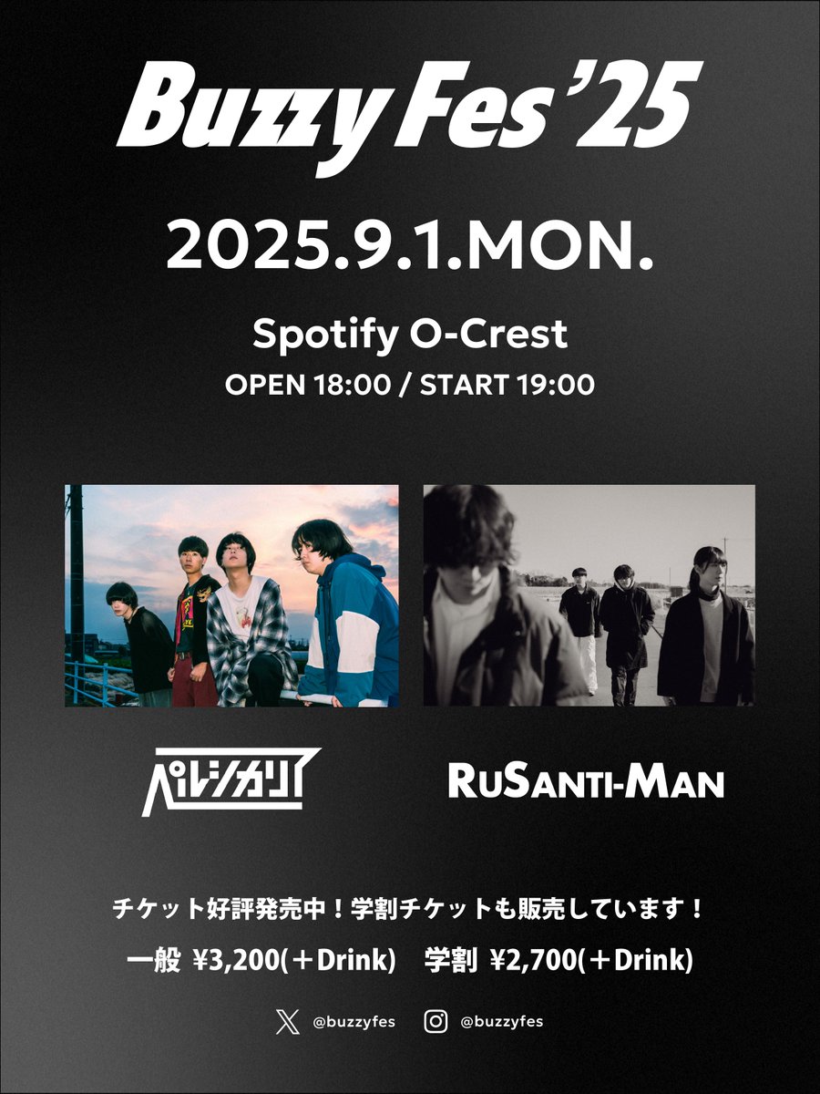 ルサンチマン サイン入り 使えない頭、回して ルサンチマン on X: 