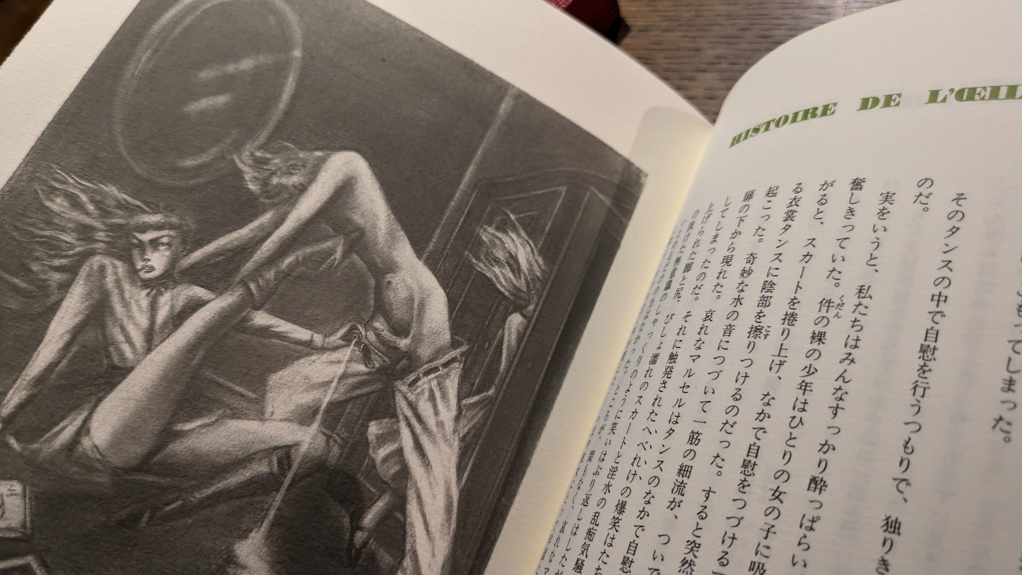 午睡書架 on X: 