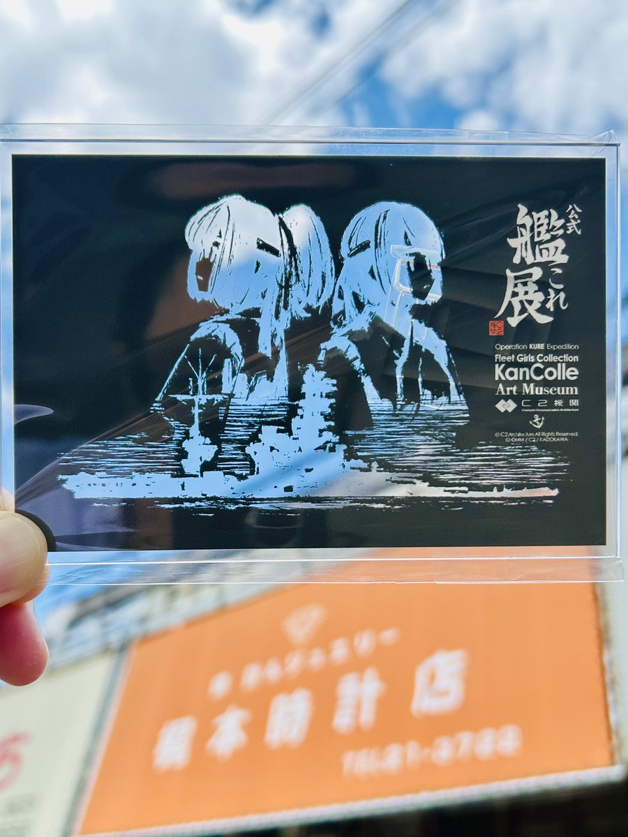 みんなまた来てね〜👋🏻👋🏻👋🏻