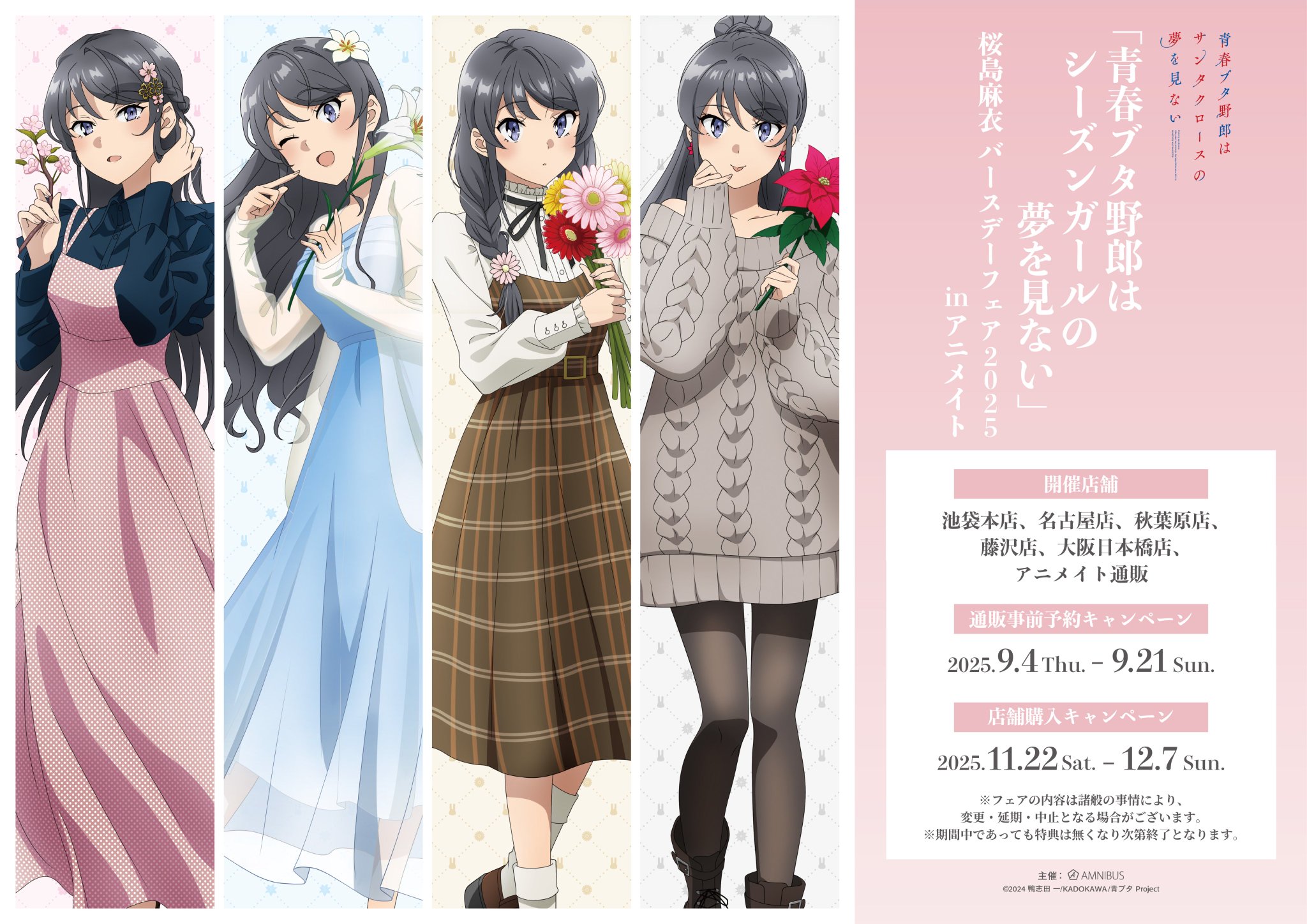 まあまあ様 リクエスト ５点 まとめ商品　プラナロム まあまあ様 リクエスト 5点 まとめ商品 プラナロム まあまあ様