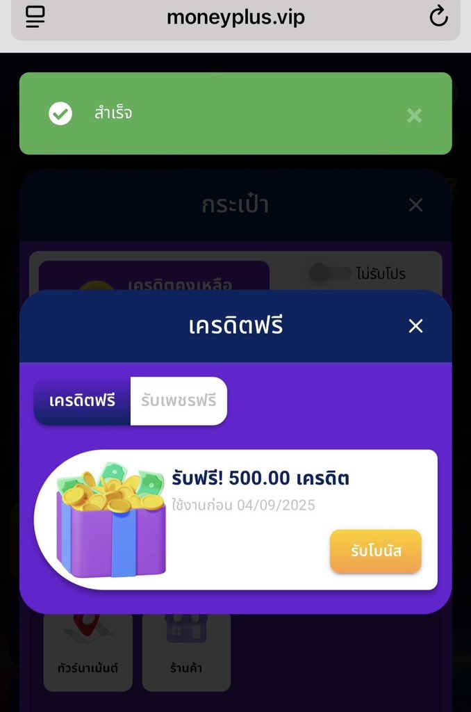 เทพเจ้า⚡️สายปั่น tweet media