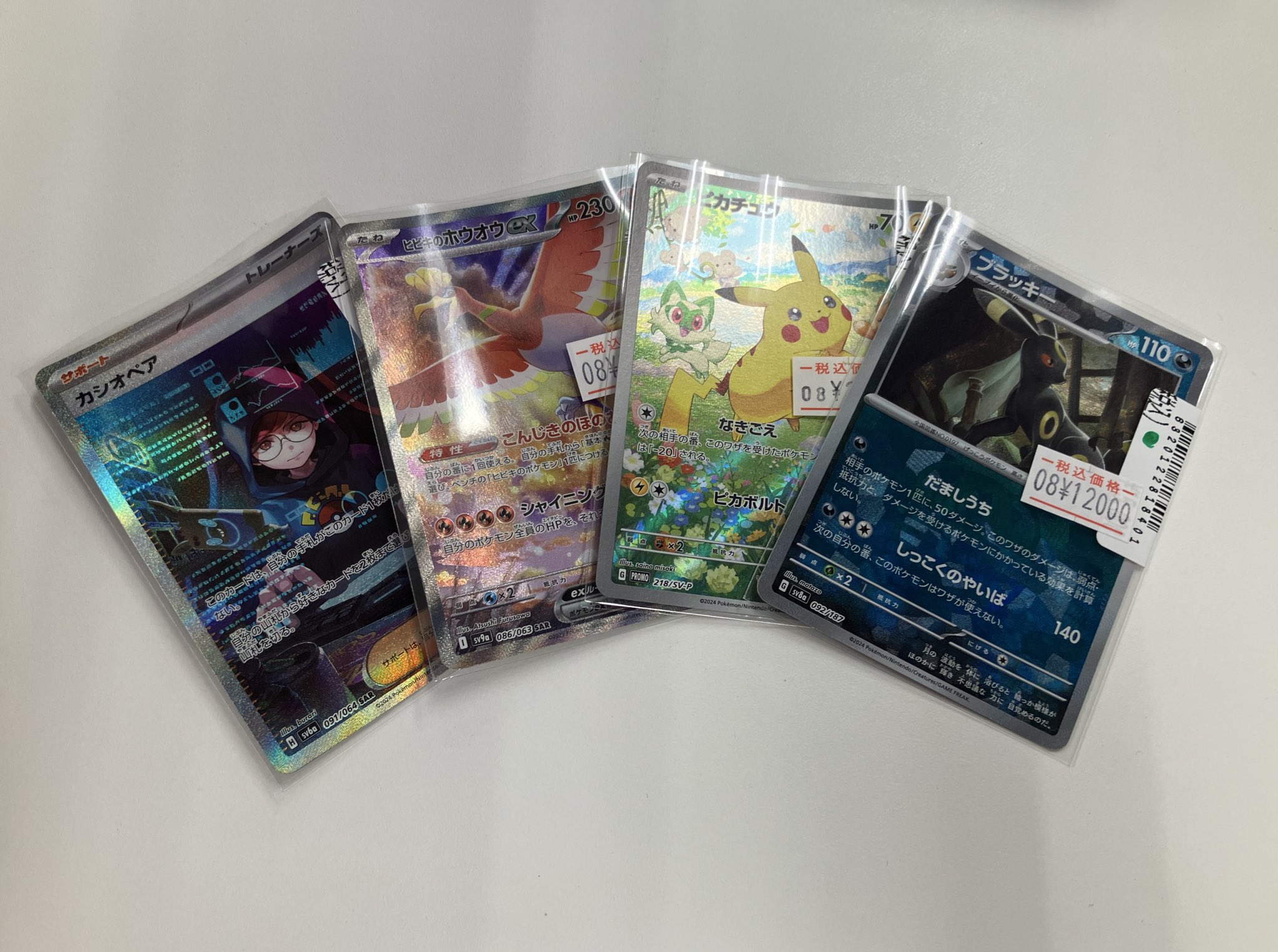 Japan TCG Center蒲田駅東口店 on X: 