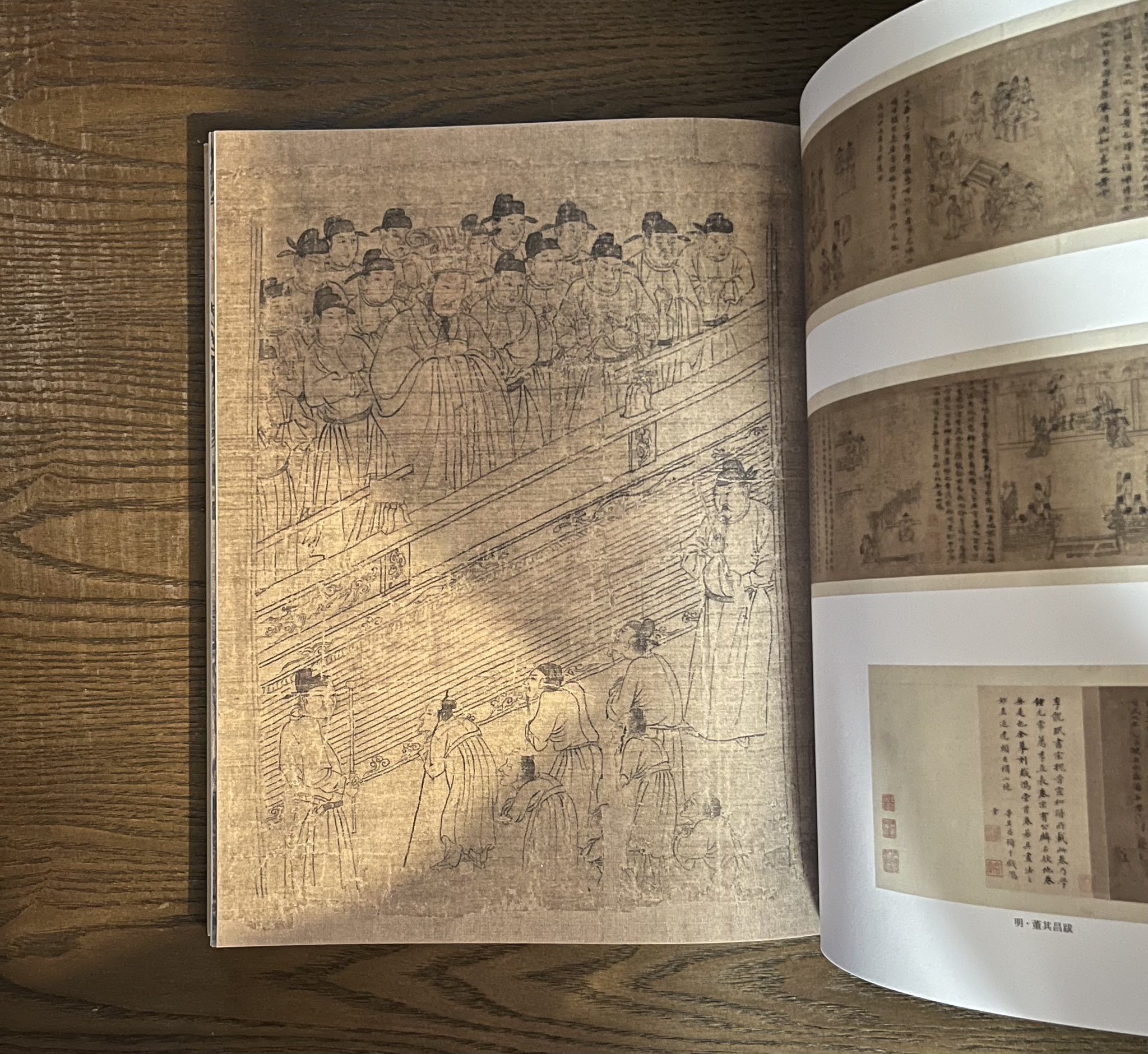 根津美術館　北宋書画精華　図録 Amazon.co.jp: 根津美術館 図録 2023年秋冬特別展「北宋書画精華