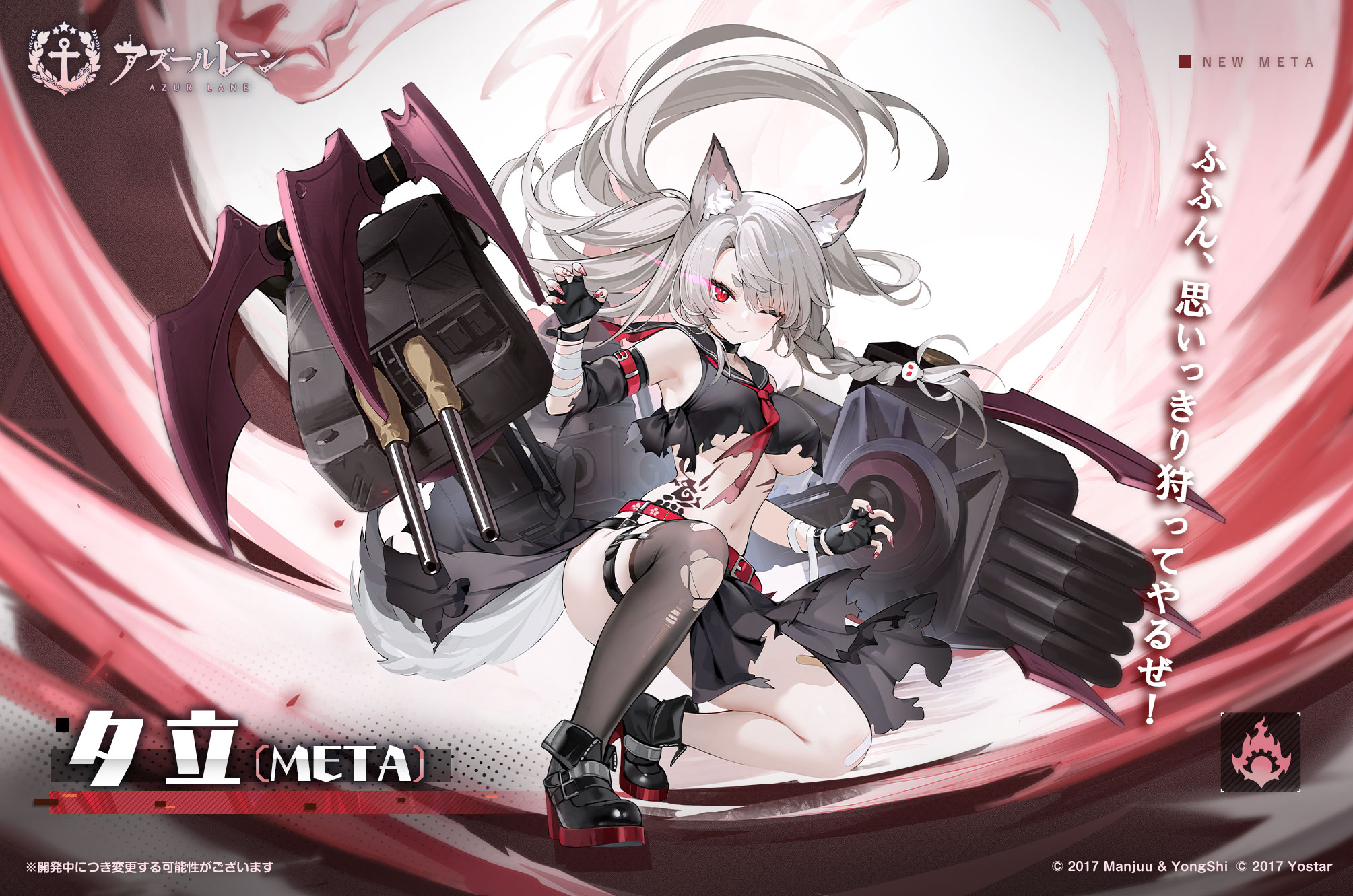 ヴァイス アズールレーン 夕暮 SP アズールレーン アズレン ヴァイスシュヴァルツ 夕暮 sp
