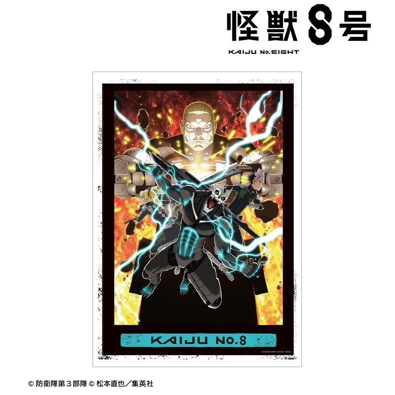A3 42 コラボ ポスター セット 314b4f23-d4d8-42f6-bb41-