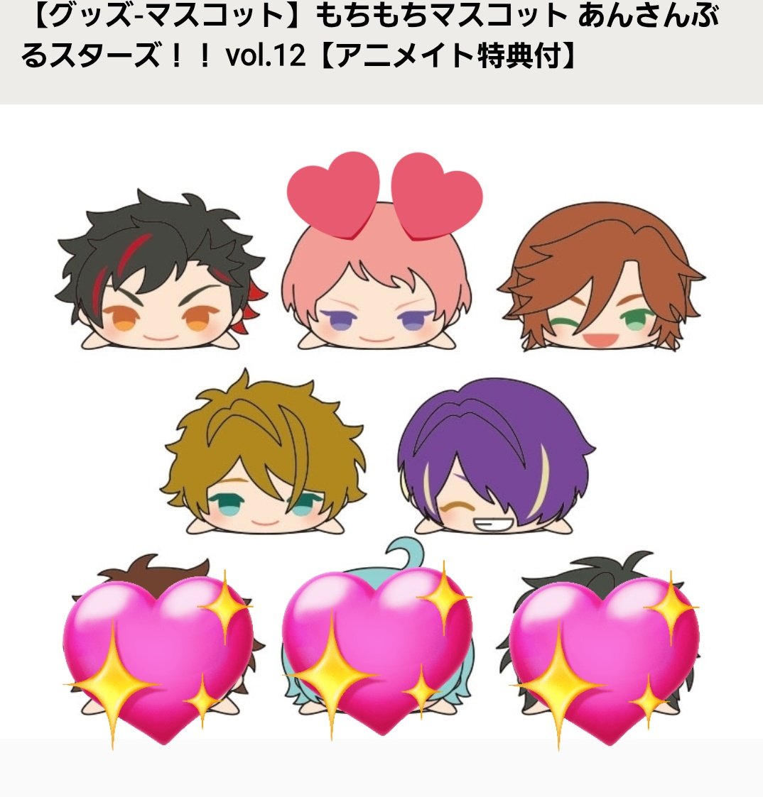 ぷかぷか♪ツイフィ更新7/3 tweet media