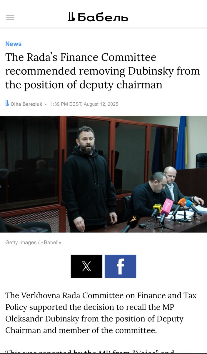 <a href="/lisapease/">Lisa Pease</a> Its always interesting to see what is currently happening with past colleagues. 

babel.ua/en/amp/news/12…