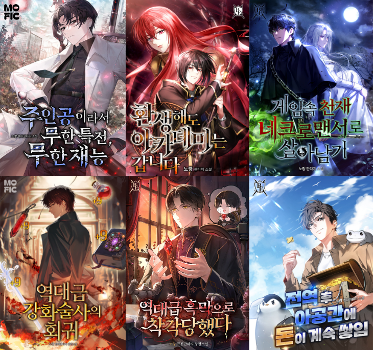 부족하지만 웹소설 작가로 활동 중인 노랑이라고 합니다.