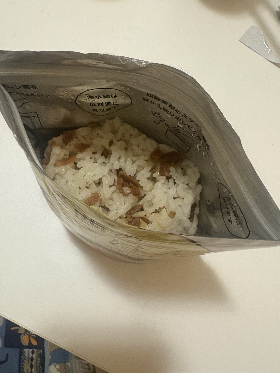 48heyhey's tweet image. ランフリープログラムDay28
完全オフ

今週は出張。移動日が完全オフだったので助かった！出張期間中にプログラムこなせるか踏ん張りどころ🔥👊🔥
アルファ米美味しくて便利🤤

#BORNTORUN2
#ランフリープログラム
#ランニングフォーム矯正中