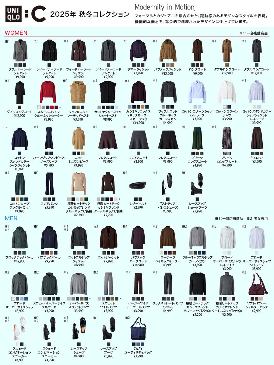 【ユニクロ／UNIQLO 17点】他2点 おまけ有り　　合計 19点まとめ売り ユニクロ／UNIQLO 17点】他2点 おまけ有り 合計 19点まとめ売り