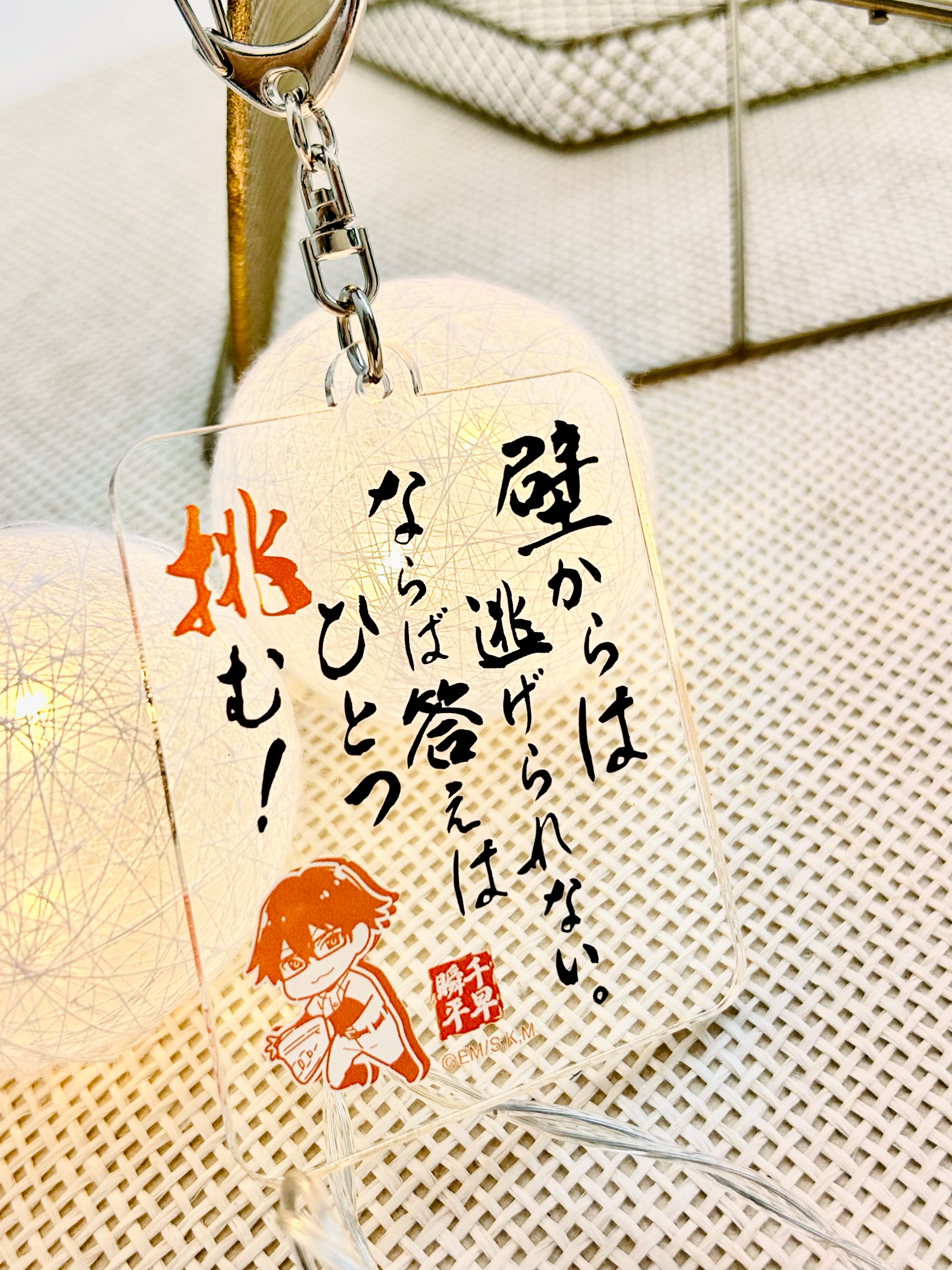 忘却バッテリー　千早瞬平　名場面アクリルキーホルダー　原作絵 楽天市場】【2024年8月発売予約商品！】 ぎゅぎゅっとアクリル