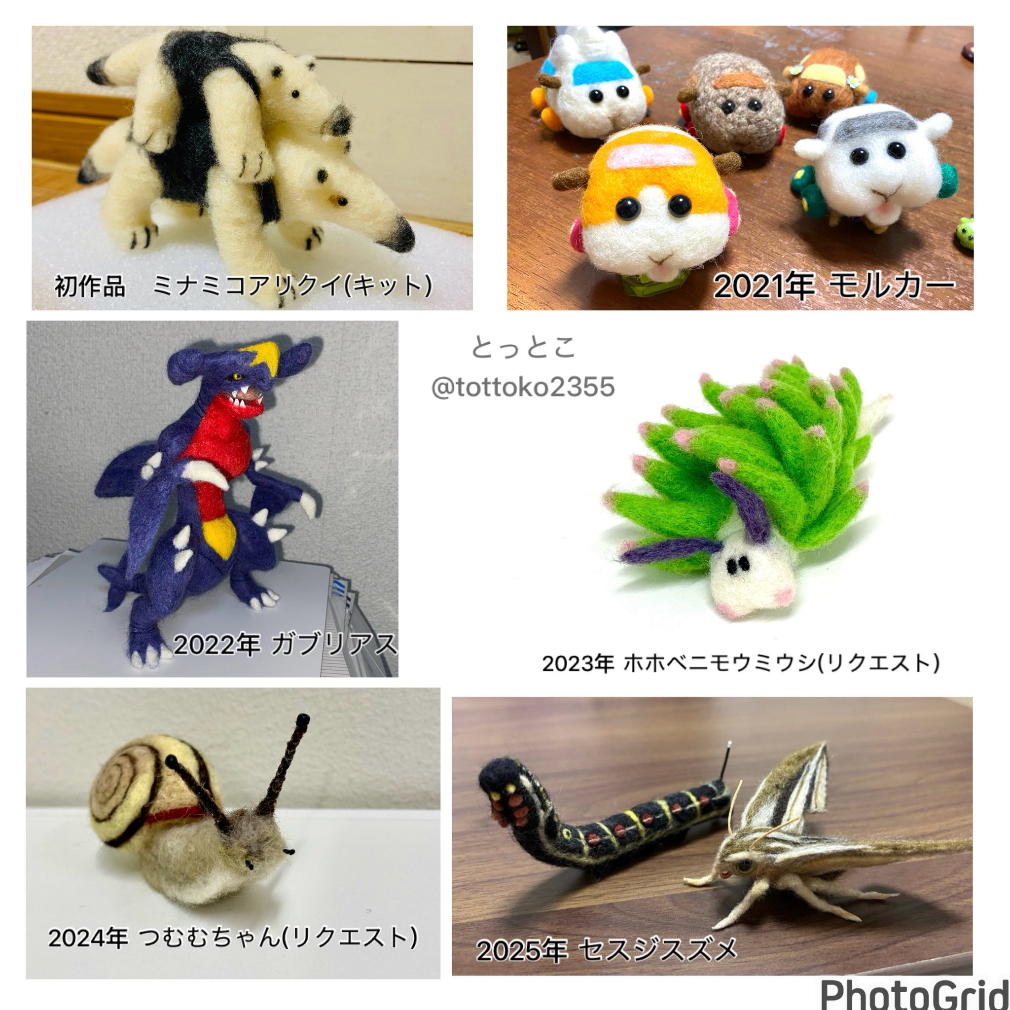 茶々丸羊毛フェルトさん、専用です。 羊毛フェルト #mebaru #羊毛フェルト猫 #てのり猫 #woolfelt