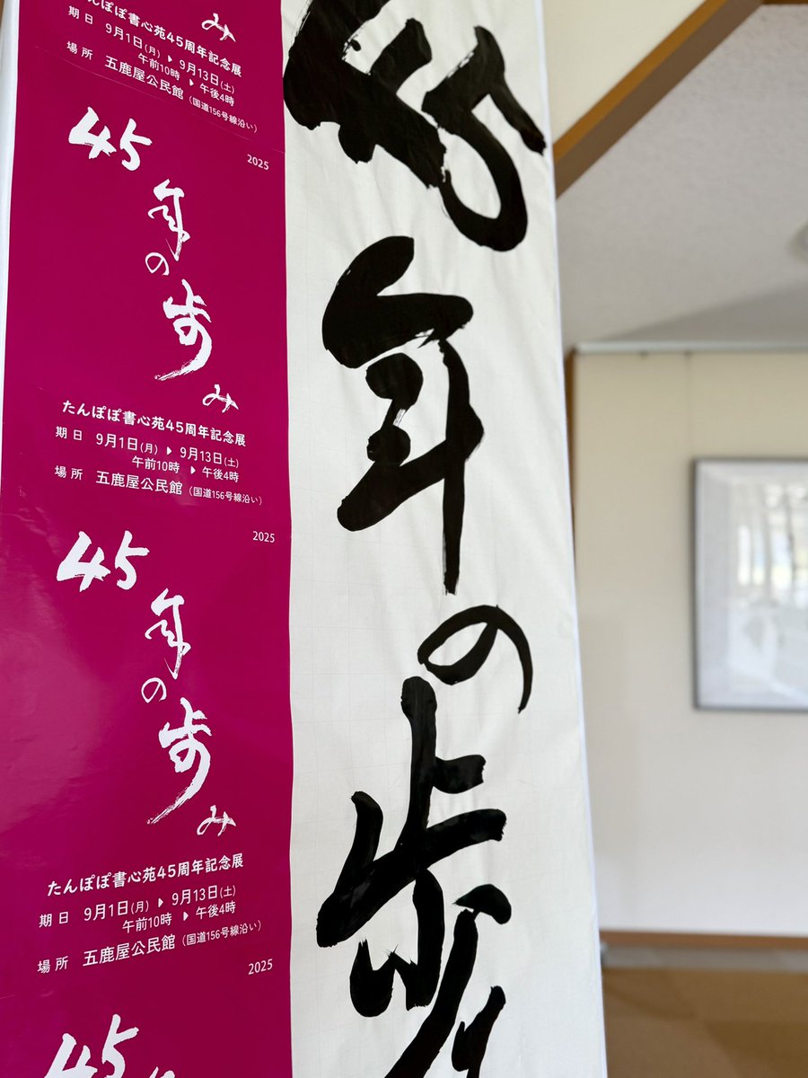現代公民館の創造 : 公民館50年の歩みと展望 ごかやさん on X: 