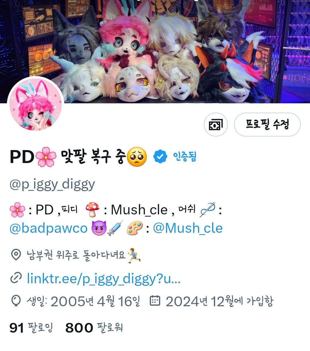 언제 800 찍었지?!
다들 너무 너무 감사함니다 ㅠㅠ
이 영광을 BPC에 돌릴게요😈

그리구 매일 자정마다 맞팔 복구할테니까..
쪼끔만 더 기다려조 🥹🫶💕
맛점하구 남은 하루도 화이팅〰️‼️