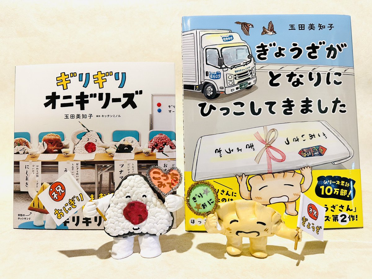 たまだみちこ (@ubaukya) / Posts / X