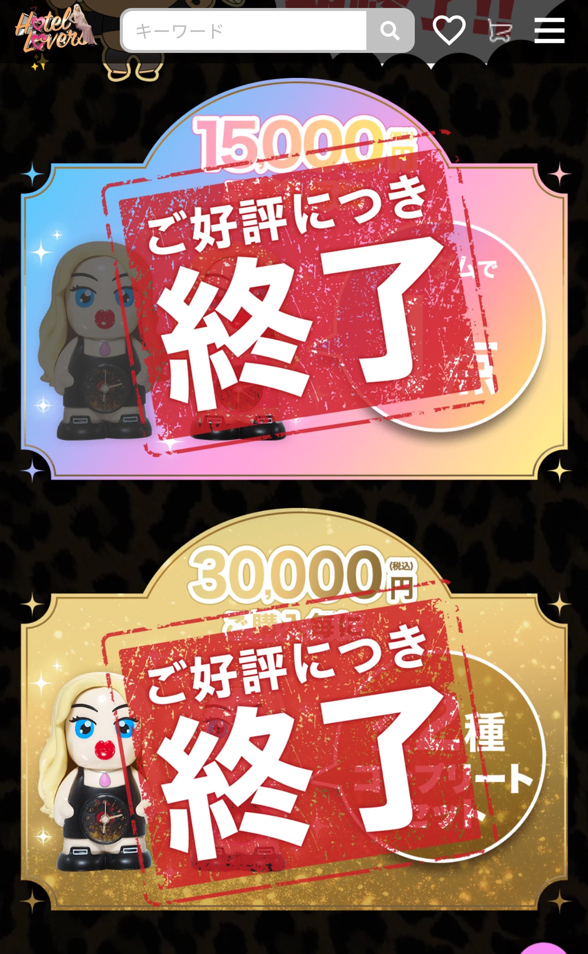 アレン様 汚歯世めざまし時計 ブラック アレン様 めざまし時計