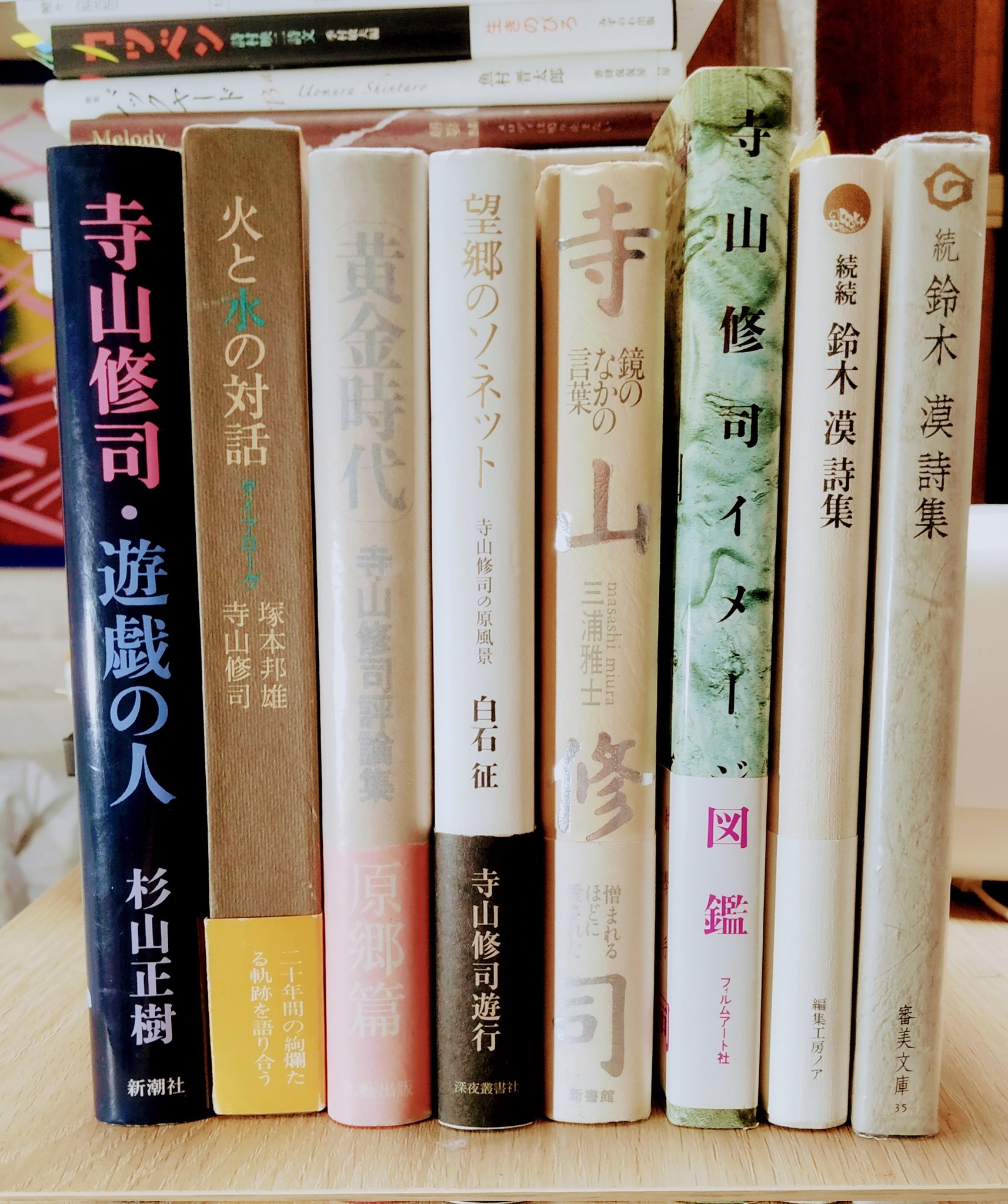 【中古】 木曽十一宿 詩集/花神社/土井孝 中古】 木曽十一宿 詩集/花神社/土井孝 中古】 木曽十一宿 詩集 /