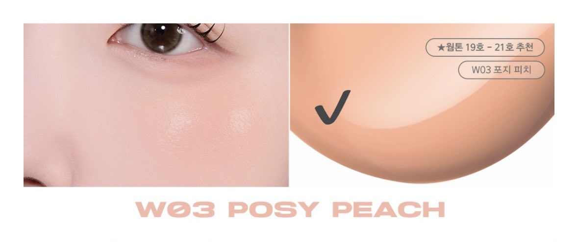 #RT + #follow 이벤트 !!

제가 너무너무 좋아해서 두개나 쟁여버린 홀리카홀리카 섀도우랑 너무너무 좋아해서 여러 색 구매해버린 어바웃톤 블러셔😆
다같이 사용해보면 좋겠는 마음에 이벤트 열어요 ෆ 

웜톤공주님에게 너무 잘어울릴

🩷치키구아바 + 포지피치🩷

한 분께 보내드려요

편의점