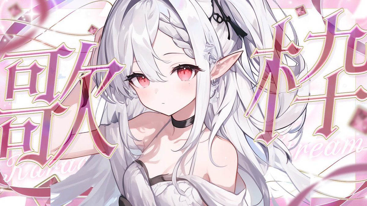 𝐴𝑢𝑔𝑢𝑠𝑡 𝑡ℎ𝑢𝑚𝑏𝑛𝑎𝑖𝑙𝑠˚✧₊