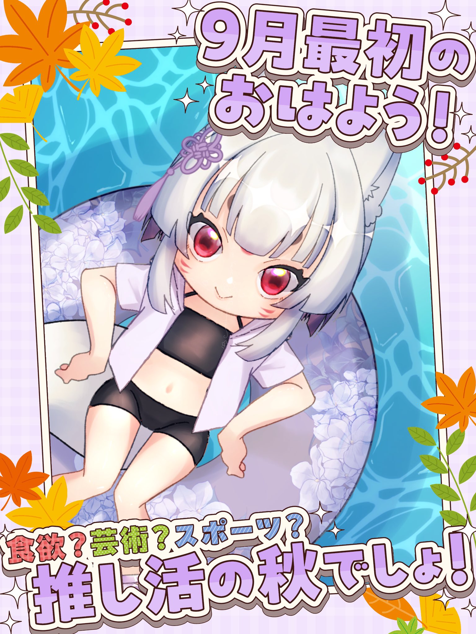 きなもち様オーダー依頼ページ 巳櫻こん🐍🌸🦊九州弁Vtuber🔰おかげさまで1周年 on X: 