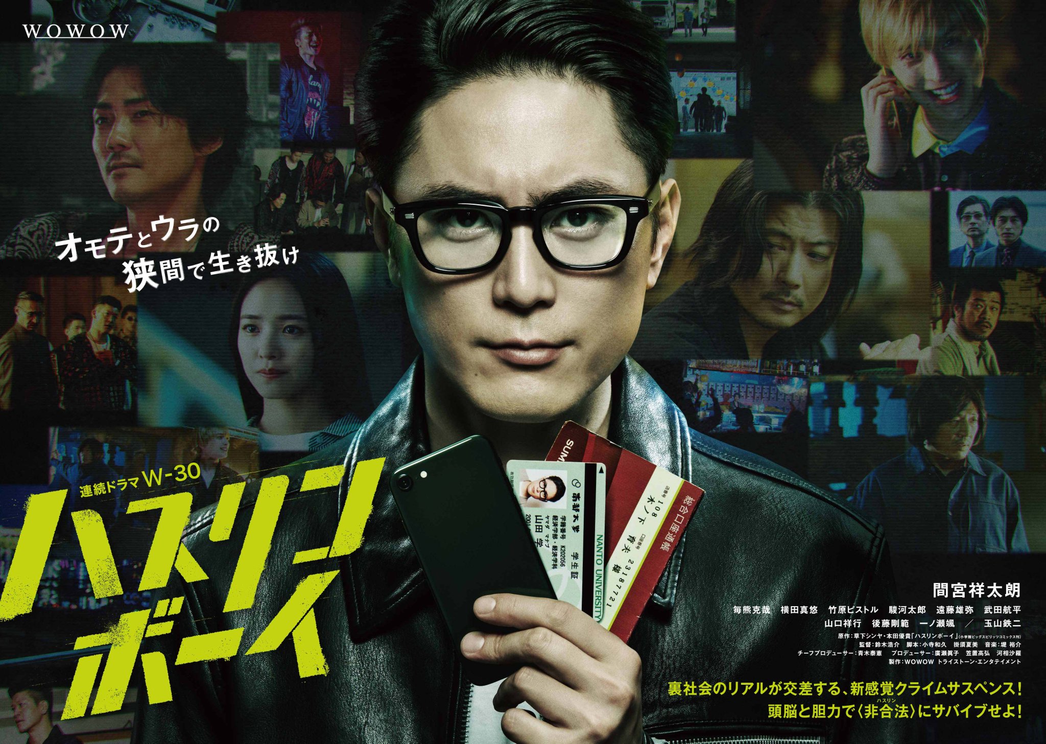 WOWOW連続ドラマW-30 ドラフトキング DVD-BOX〈3枚組〉 ムロツヨシ主演！「連続ドラマW-30 ドラフトキング」DVD-BOXが